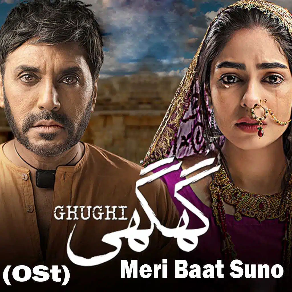 Ghughi (Original Motion Pictures Soundtrack)