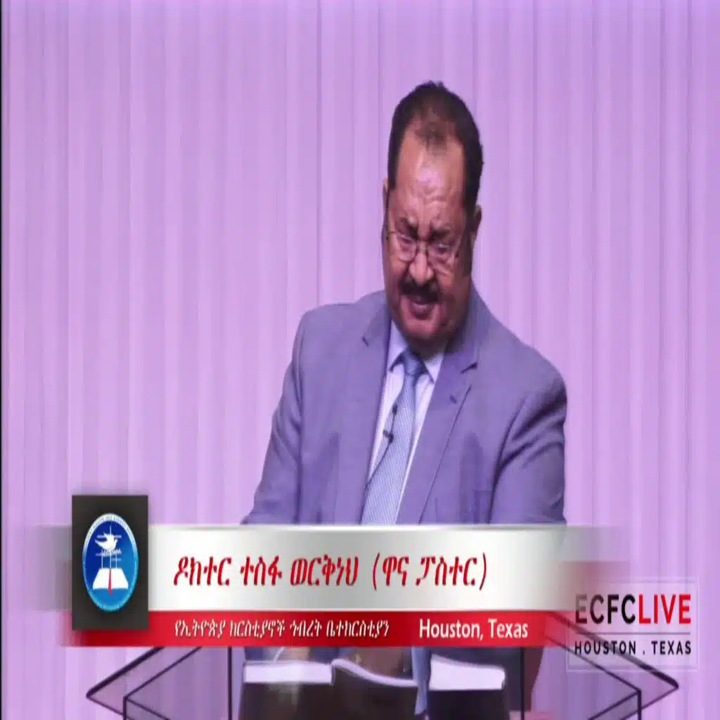 The Book of Revelation Part 20