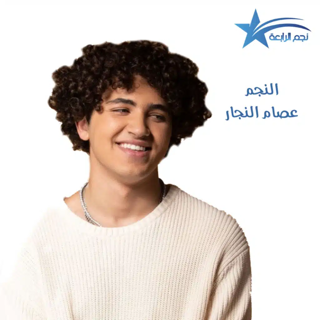 عصام النجار يتحدث عن الحفل الخيري لصالح الأطفال المصابين بالسرطان في لبنان .. وماذا عن ألبومه الجديد؟؟