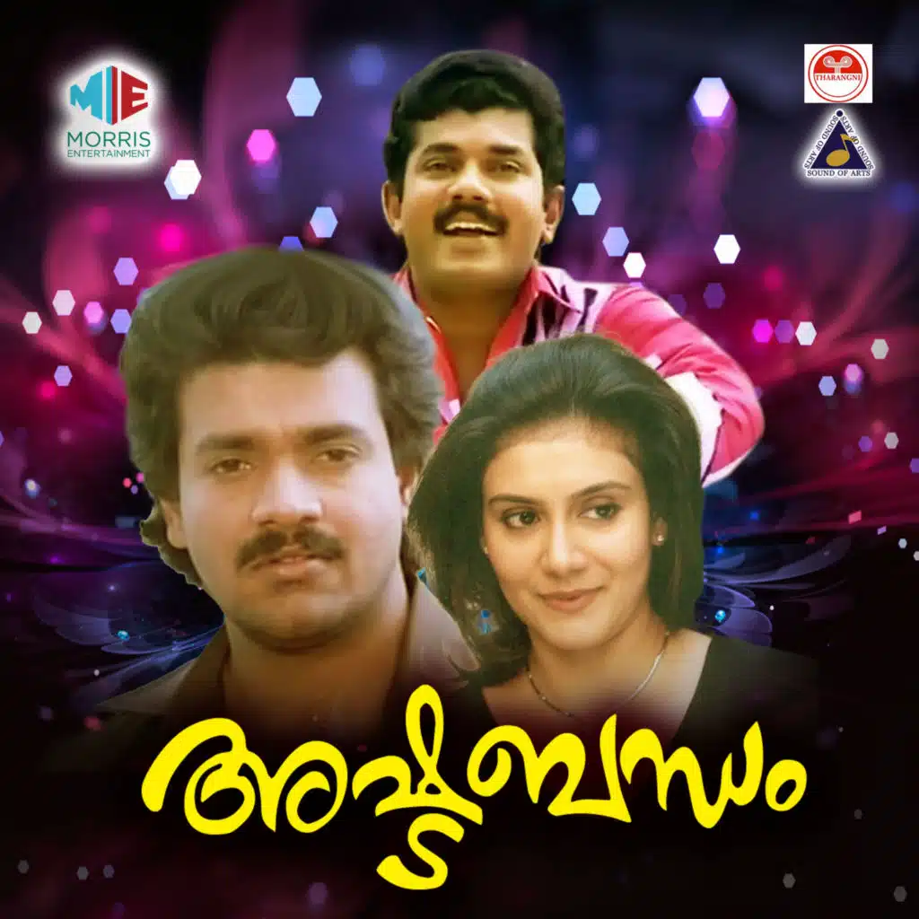 Ashtabandham (Original Motion Picture Soundtrack)