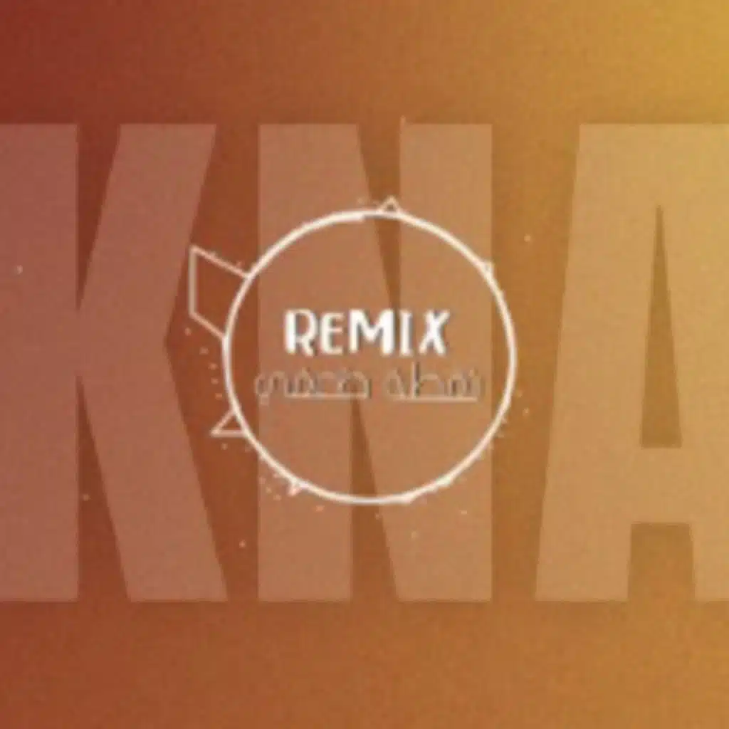 نقطة ضعفي - ريمكس