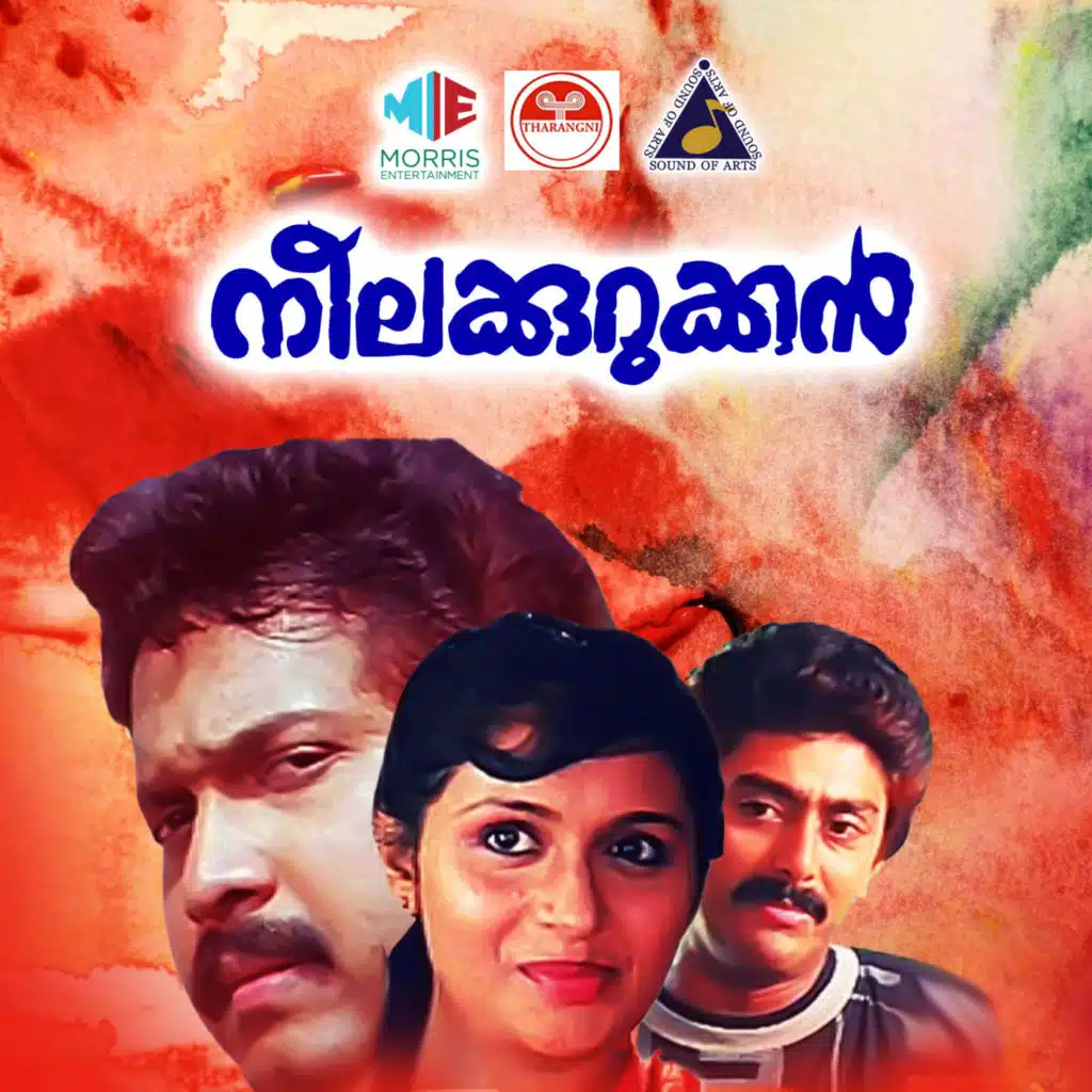 Neelakkurukkan (Original Motion Picture Soundtrack)