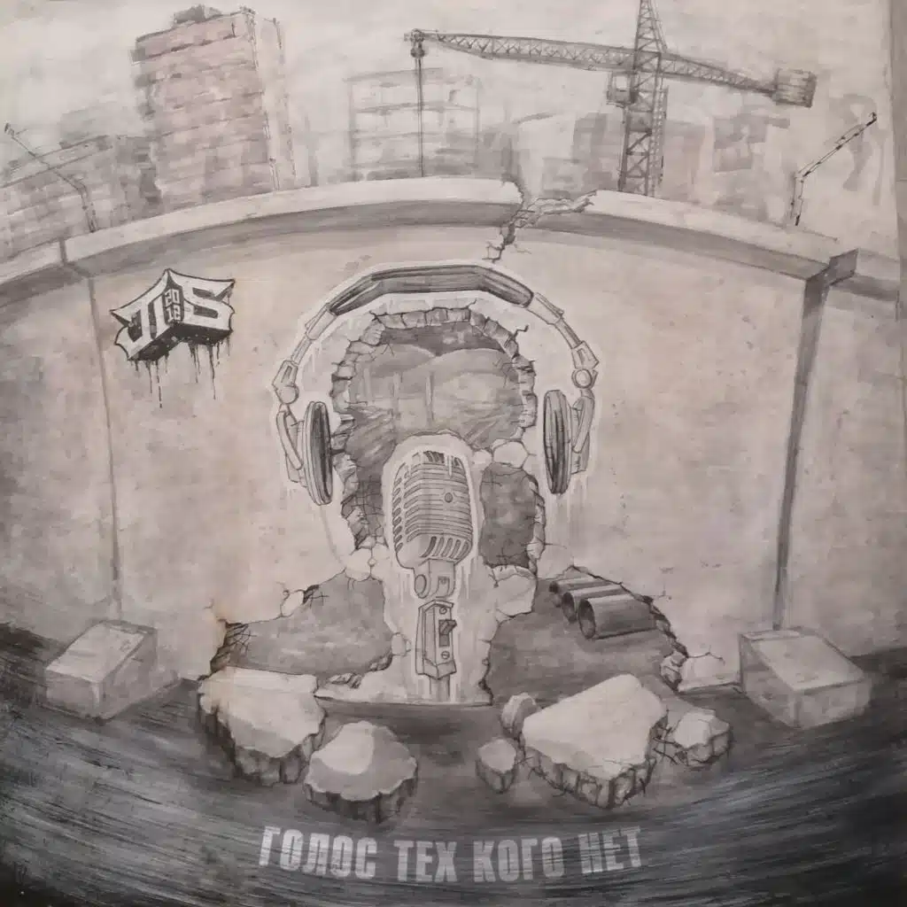 Мой Хип-Хоп