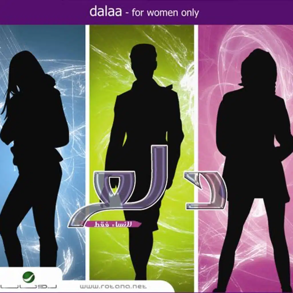 قليل الحيلة