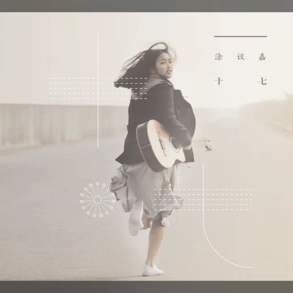 我们是谁