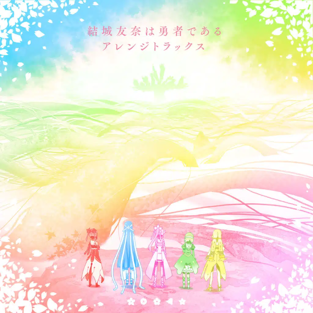 Hoshi to Hana (Piano ver.)