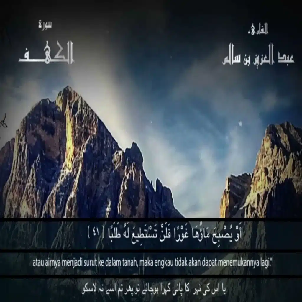 عبدالعزيز الزهراني