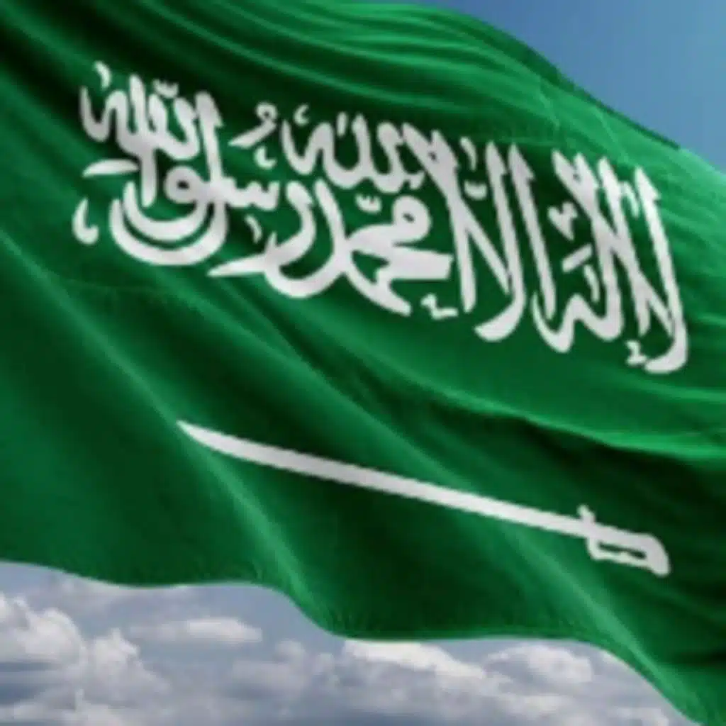 بلادي بلادي منار الهدى