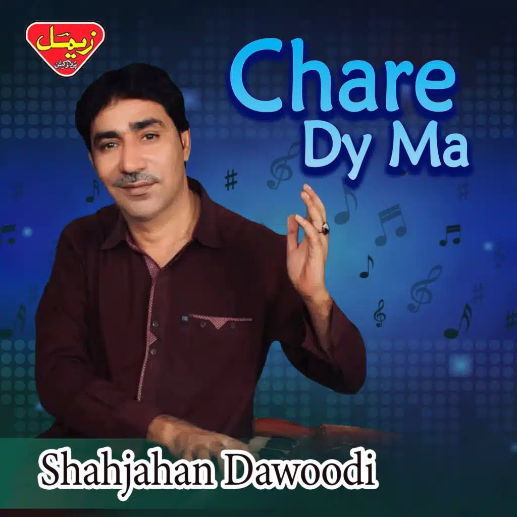 Cho Shay Moreed