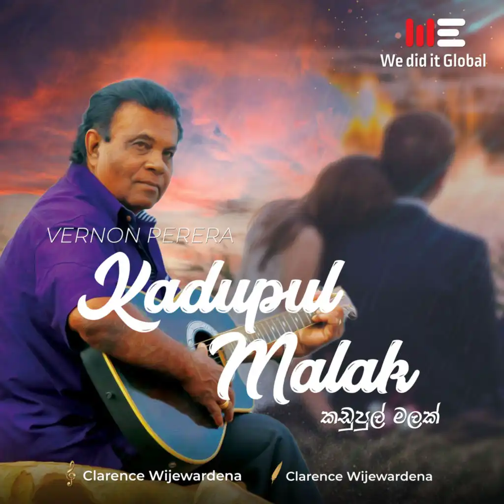 Kadupul Malak (Radio Version)