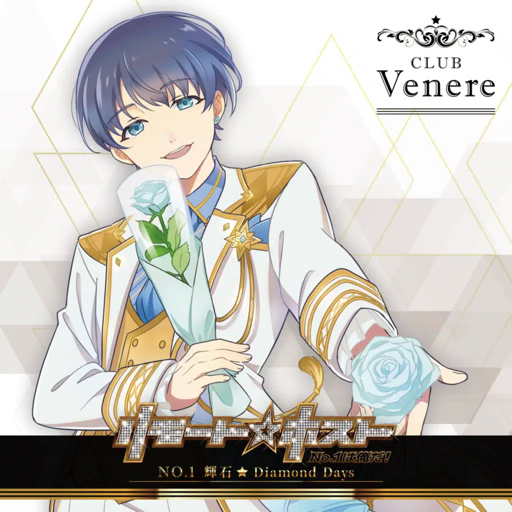 Remote Host Club Venere No.1 Daiya "Diamond Days"