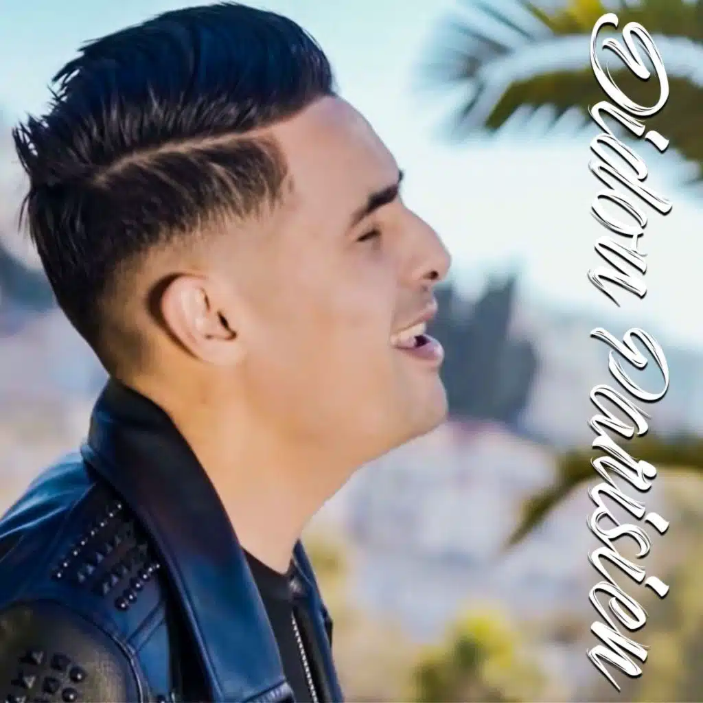 مكان والوا في هذي البلاد