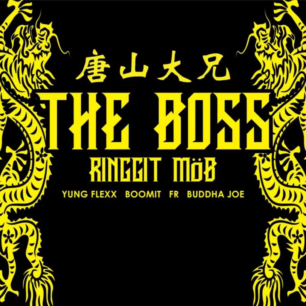 Tang Shan Da Xiong THE BOSS