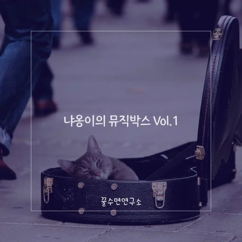 Kitty's Musicbox Vol.1