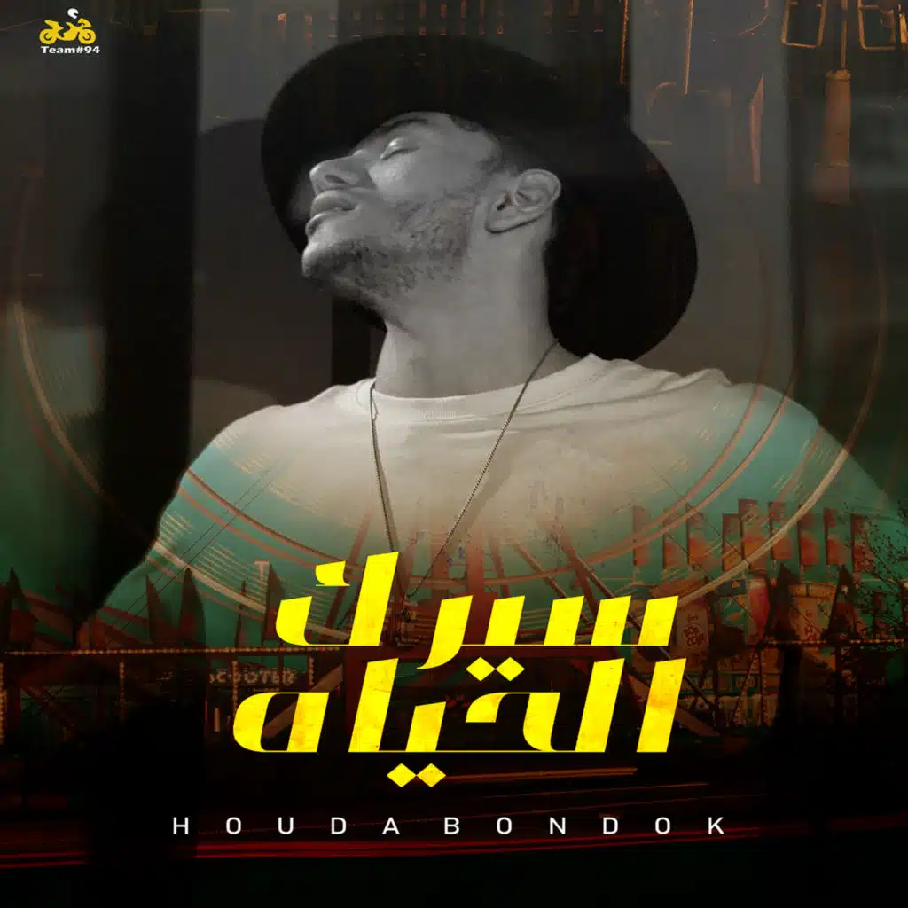 سيرك الحياه