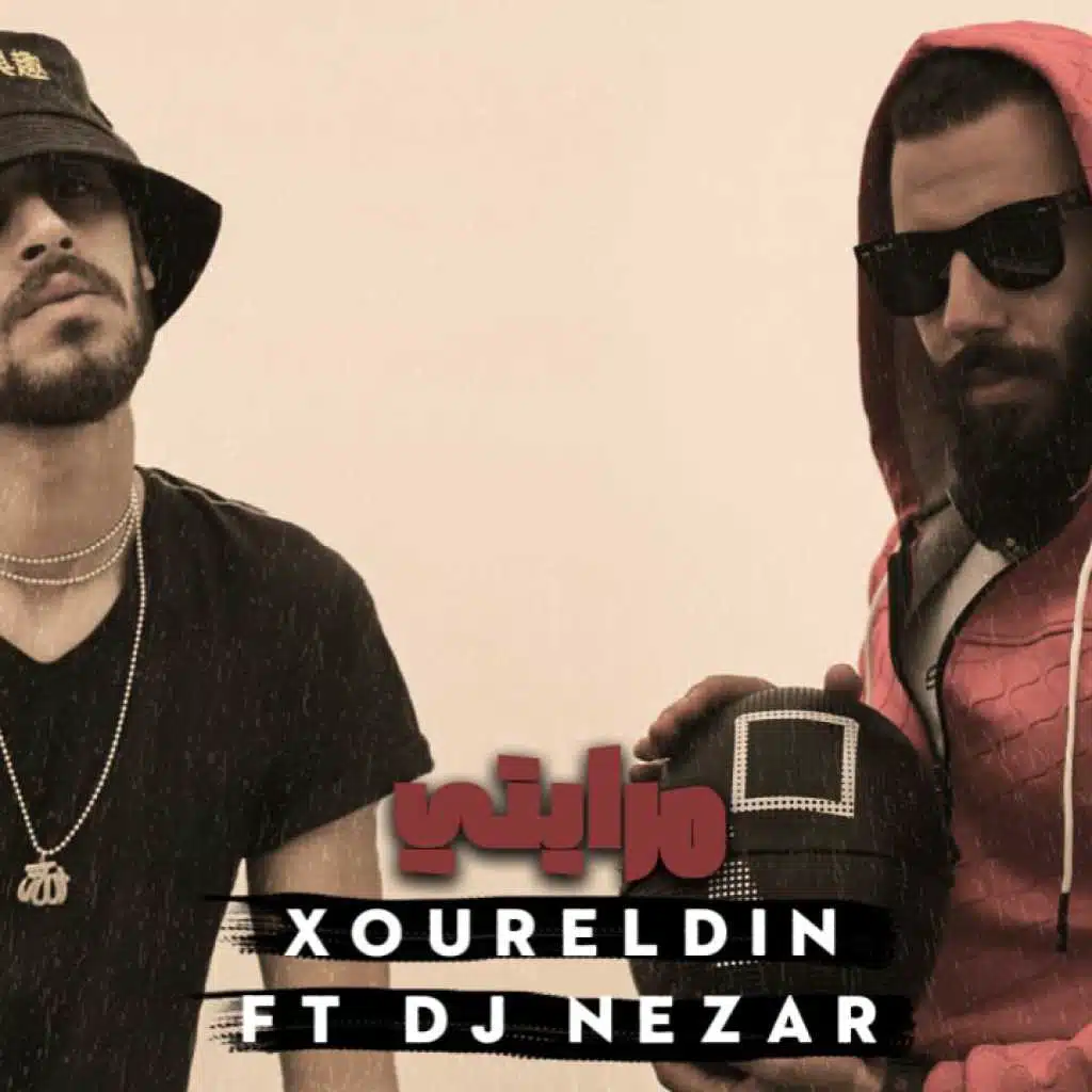 مرايتي ريمكس