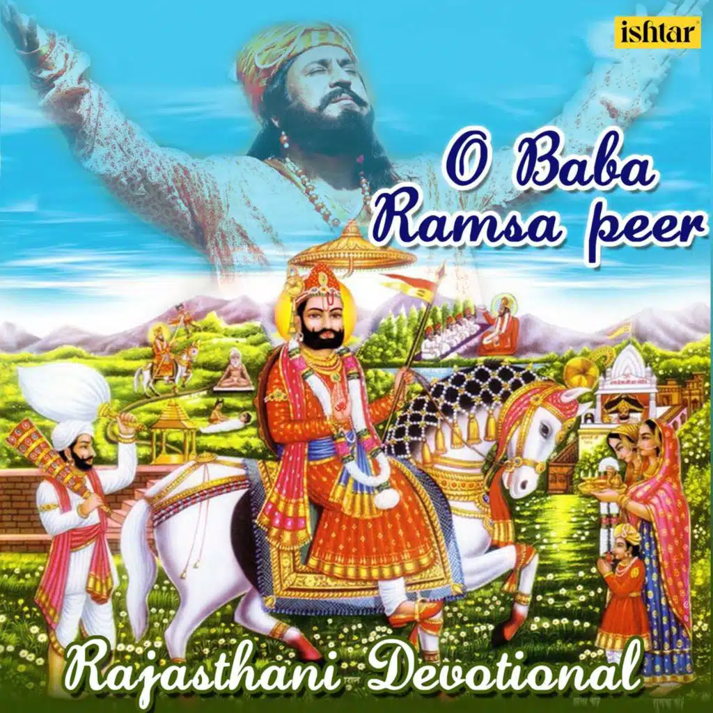 O Baba Ramsa Peer (Rajasthani Devotional)