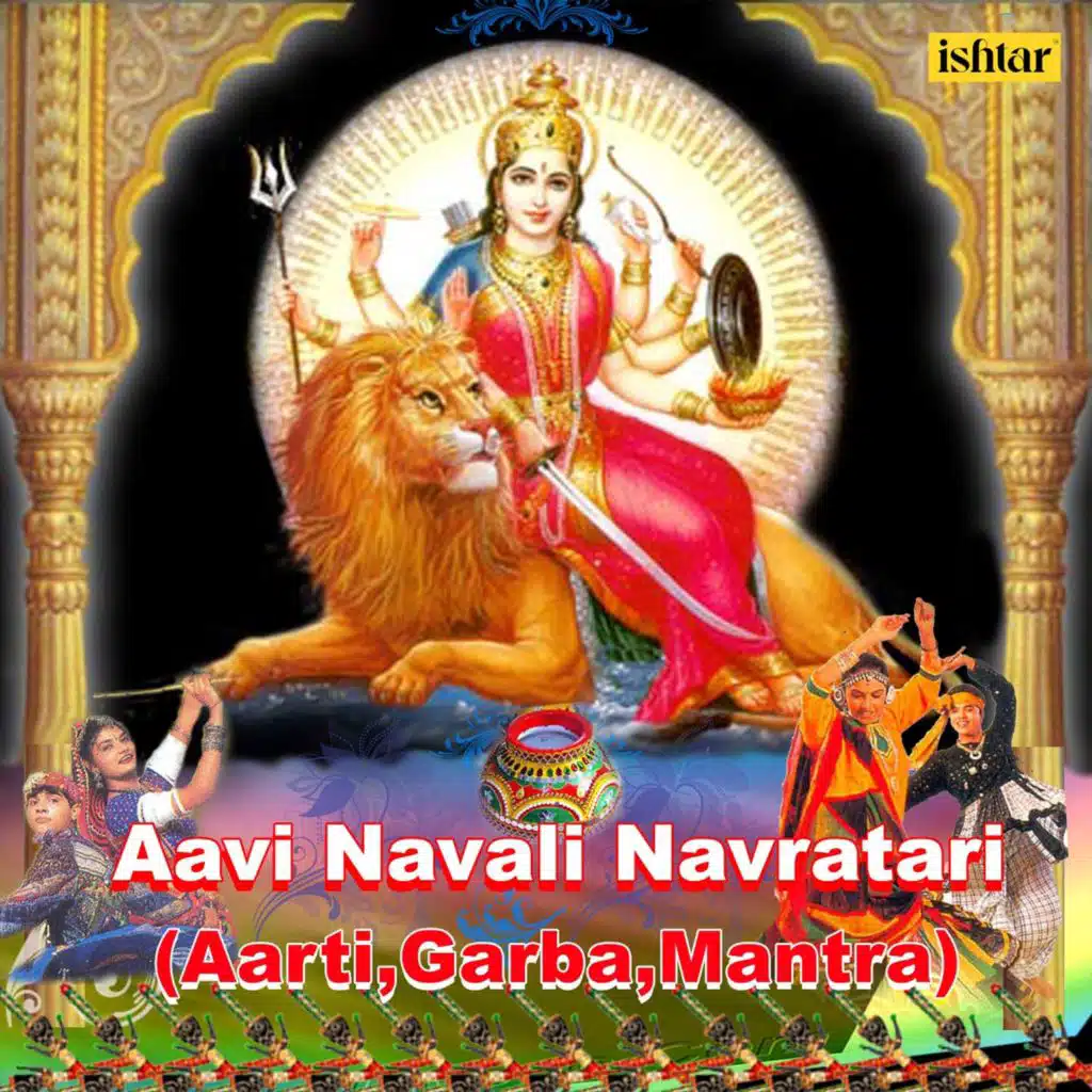 Aavi Navali Navratari (Aarti, Garba, Mantra)
