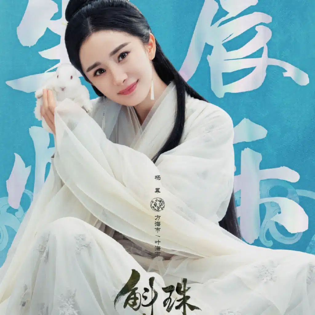 Dương Mịch lộ sạch khuyết điểm nhan sắc trong “Hộc châu phu nhân”, bị cả sao nhí áp đảo