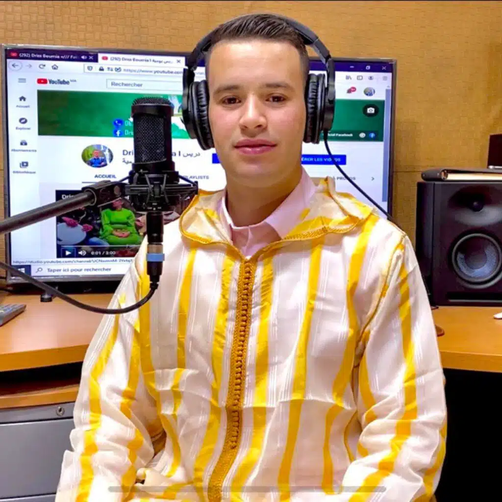 mrda itga ohbib inou ray (feat. Hassania)