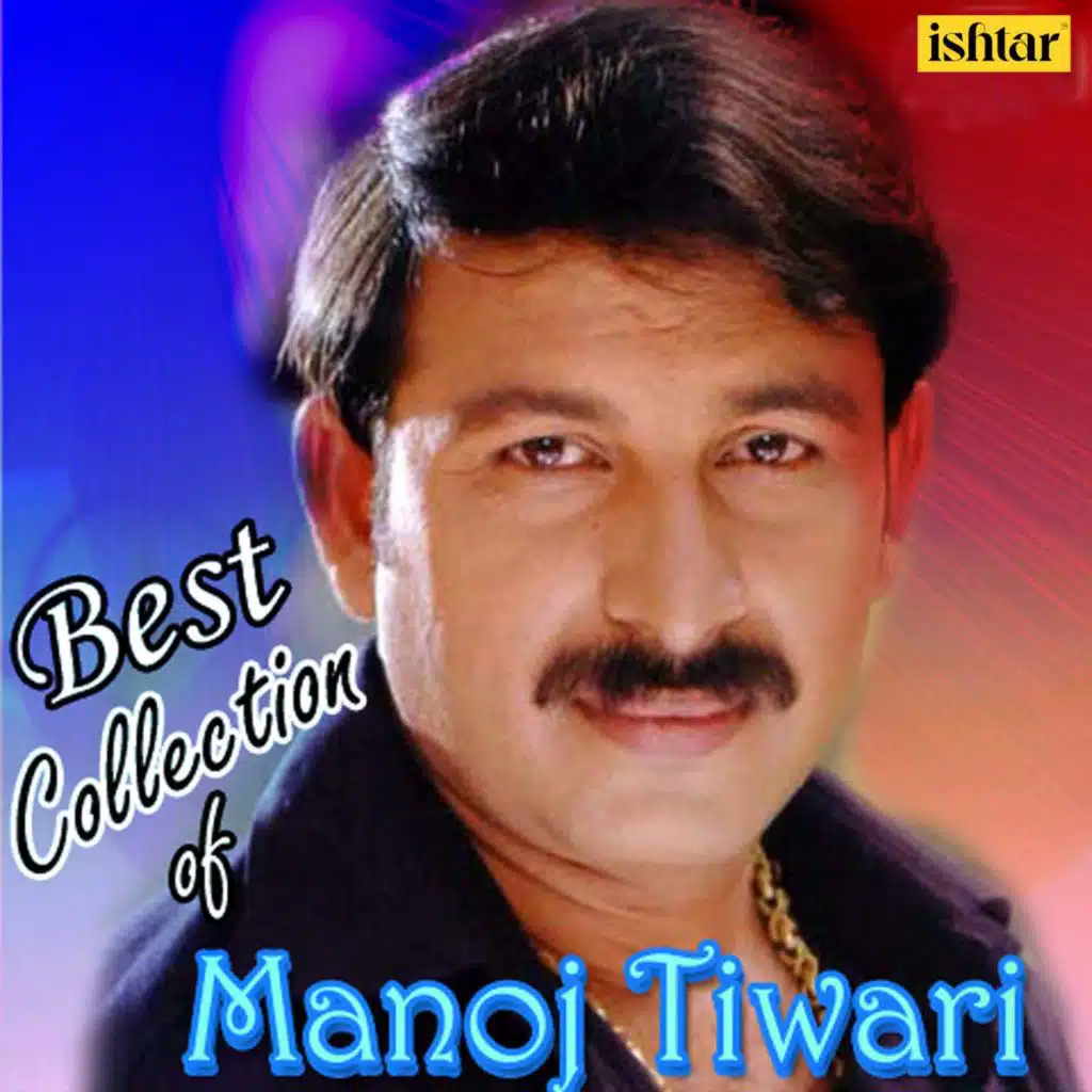 Best Collection of Manoj Tiwari
