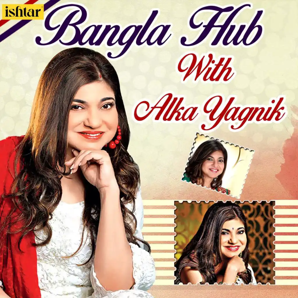 Bangla Hub with Alka Yagnik