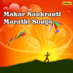 Makar Sankranti Marathi Songs