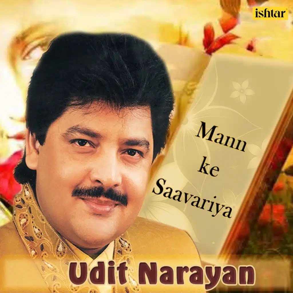 Udit Narayan, Kalpana