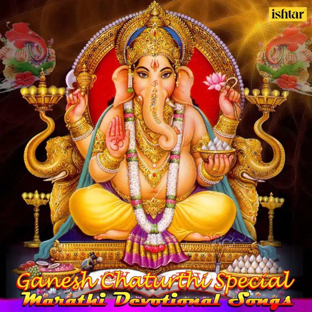 Ganesh Chaturthi Special (Marathi Devotional Songs)