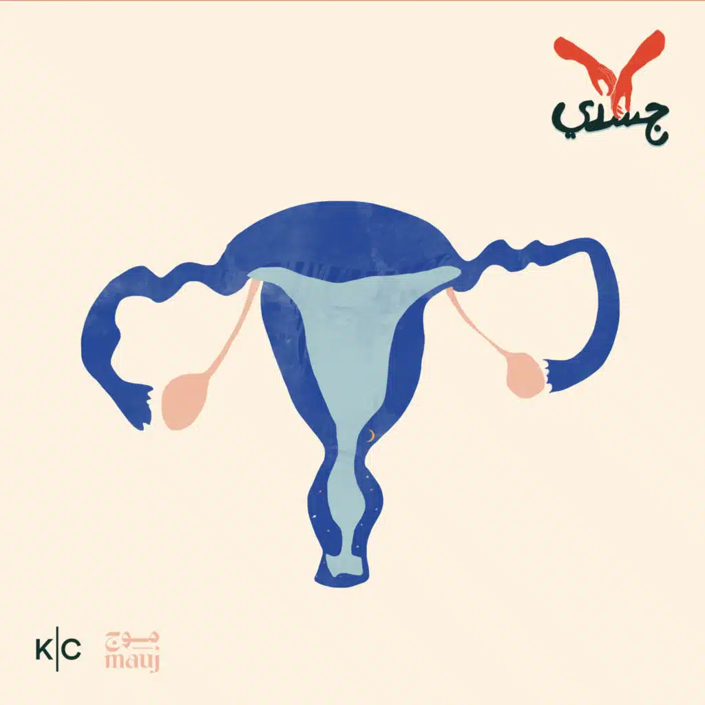 من بعد إذنكم