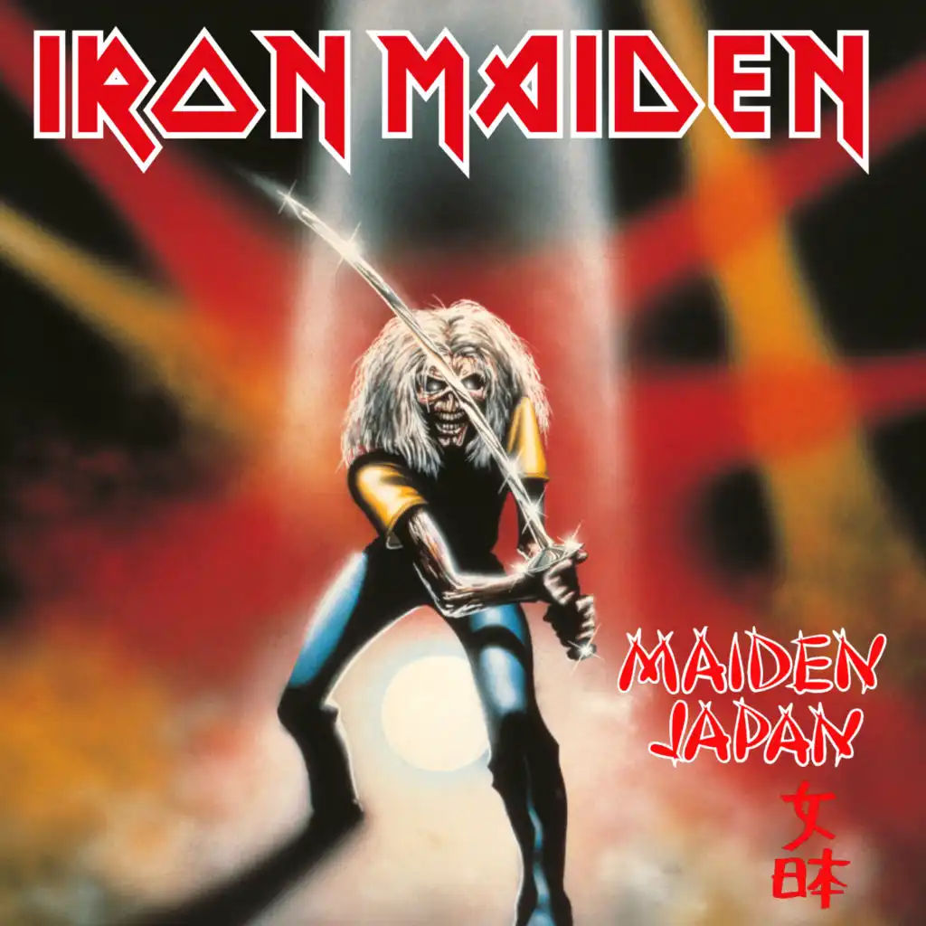 Maiden Japan (2021 Remaster)