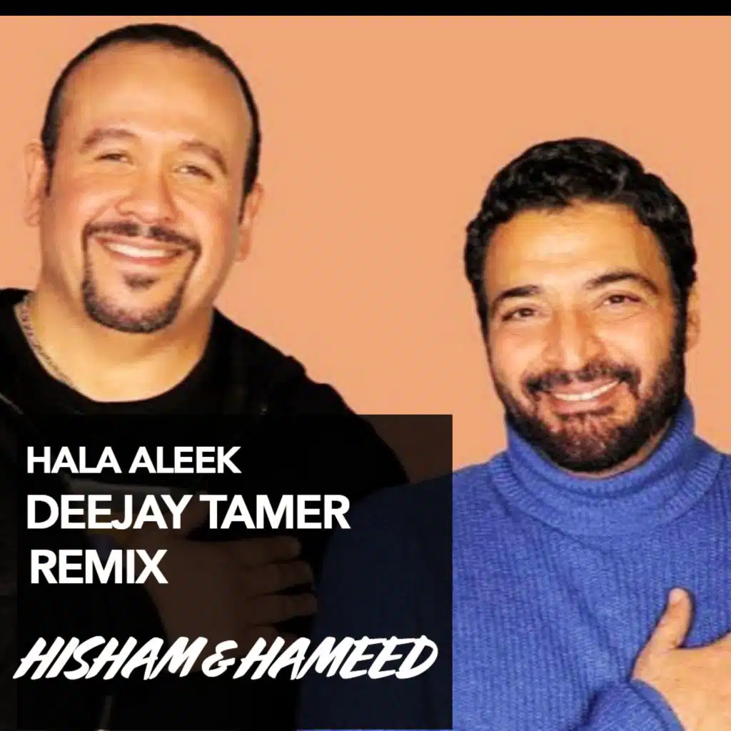 حلال عليك - ريميكس