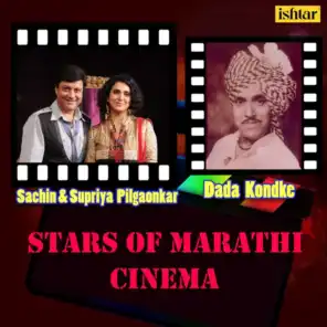 Stars of Marathi Cinema (Dada Kondke and Sachin & Supriya Pilgaonkar)