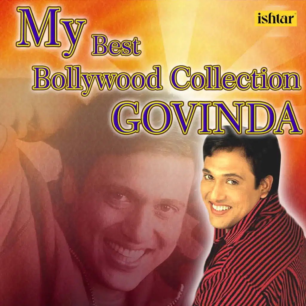 Angna Mein Baba (From "Aankhen")