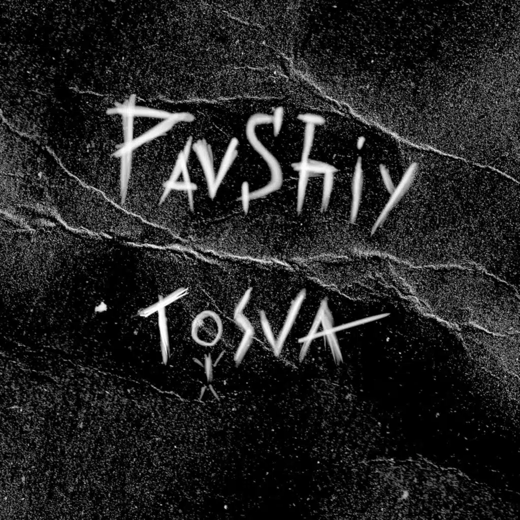 Tosva
