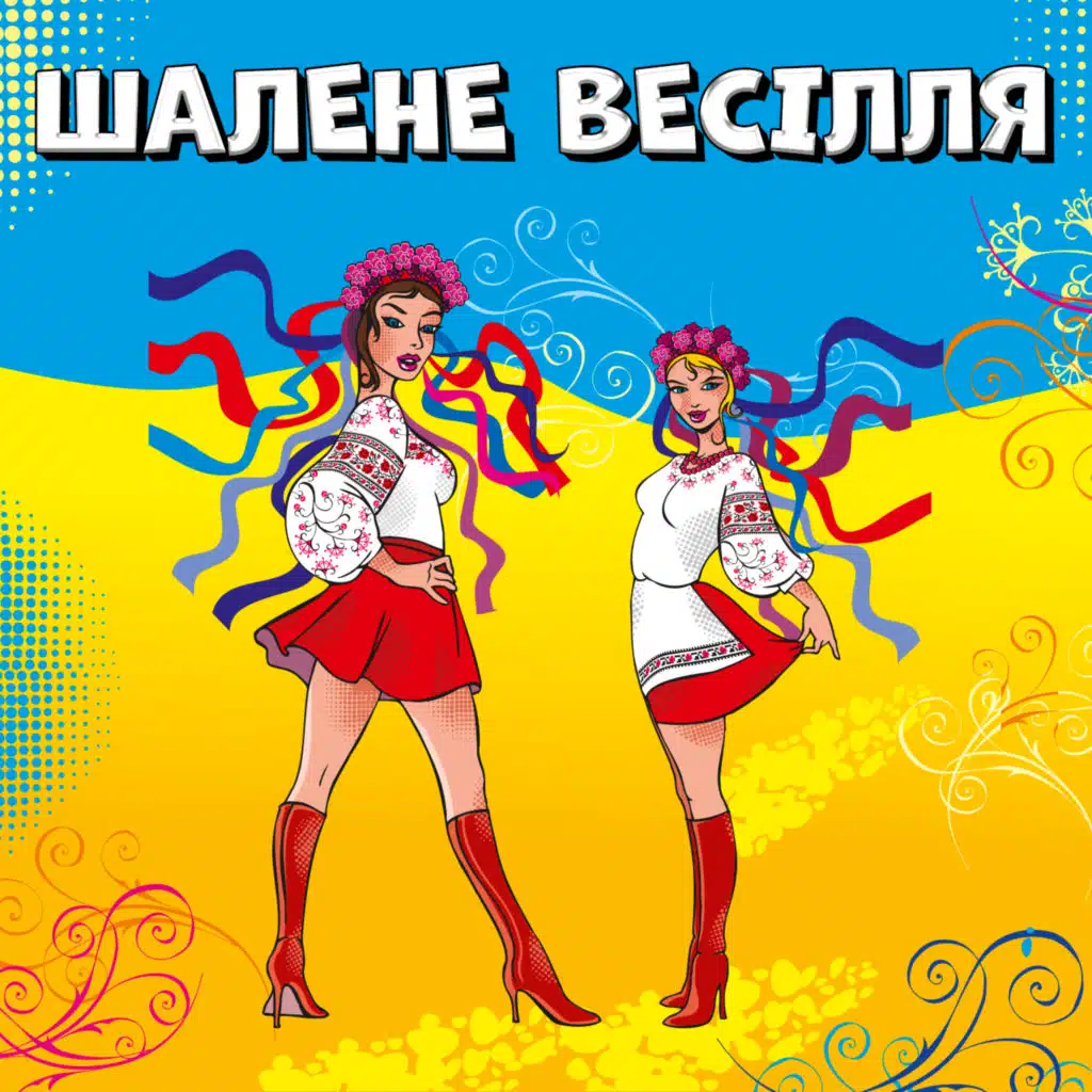 Михайло Березутський, Тетяна Бученко, Євгенія Неборячок