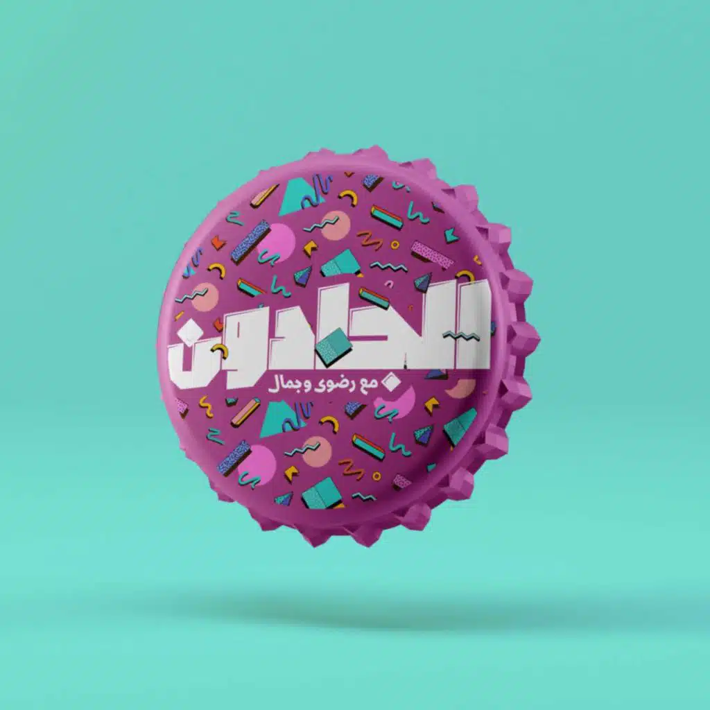 طابخين ايه النهاردة؟