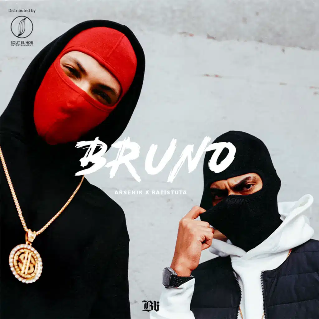 برونو (مع باتيستوتا)