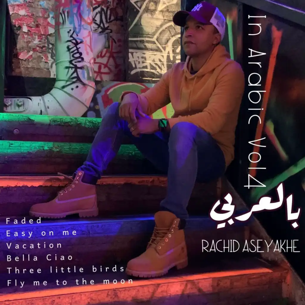 Fly me to the moon (feat. Amine Makdad) (Acoustic Arabic)