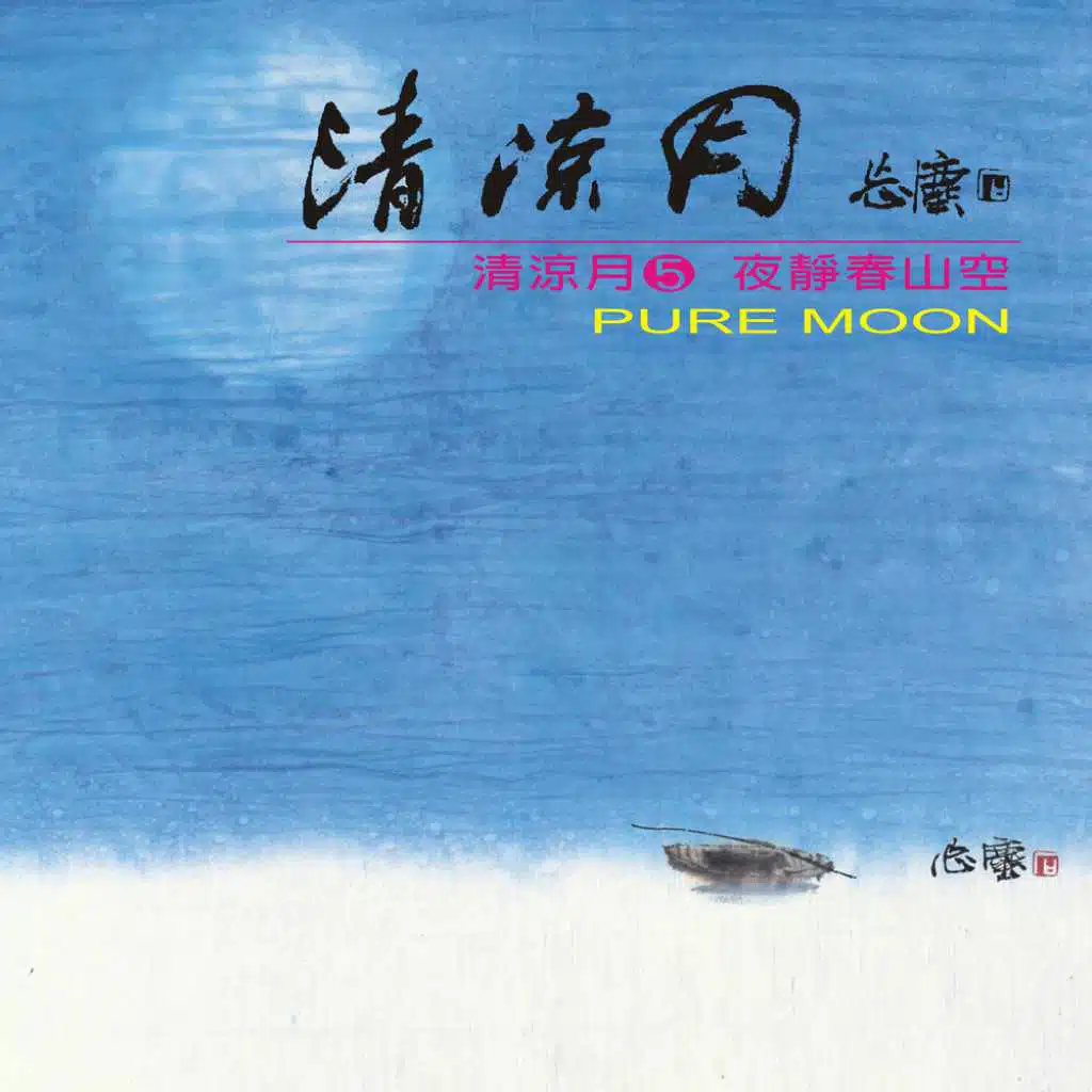 Chi Hua-Lin,Chang Chia-Ming