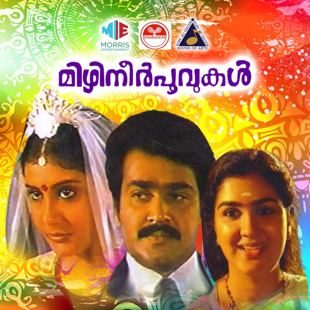 Mizhineer Poovukal (Original Motion Picture Soundtrack)