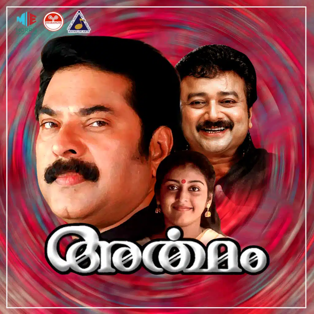 Shyamabaram (Male Version)