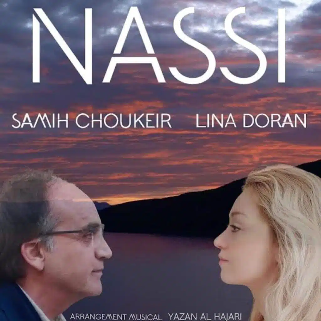 ناسي (feat. Lina Doran)