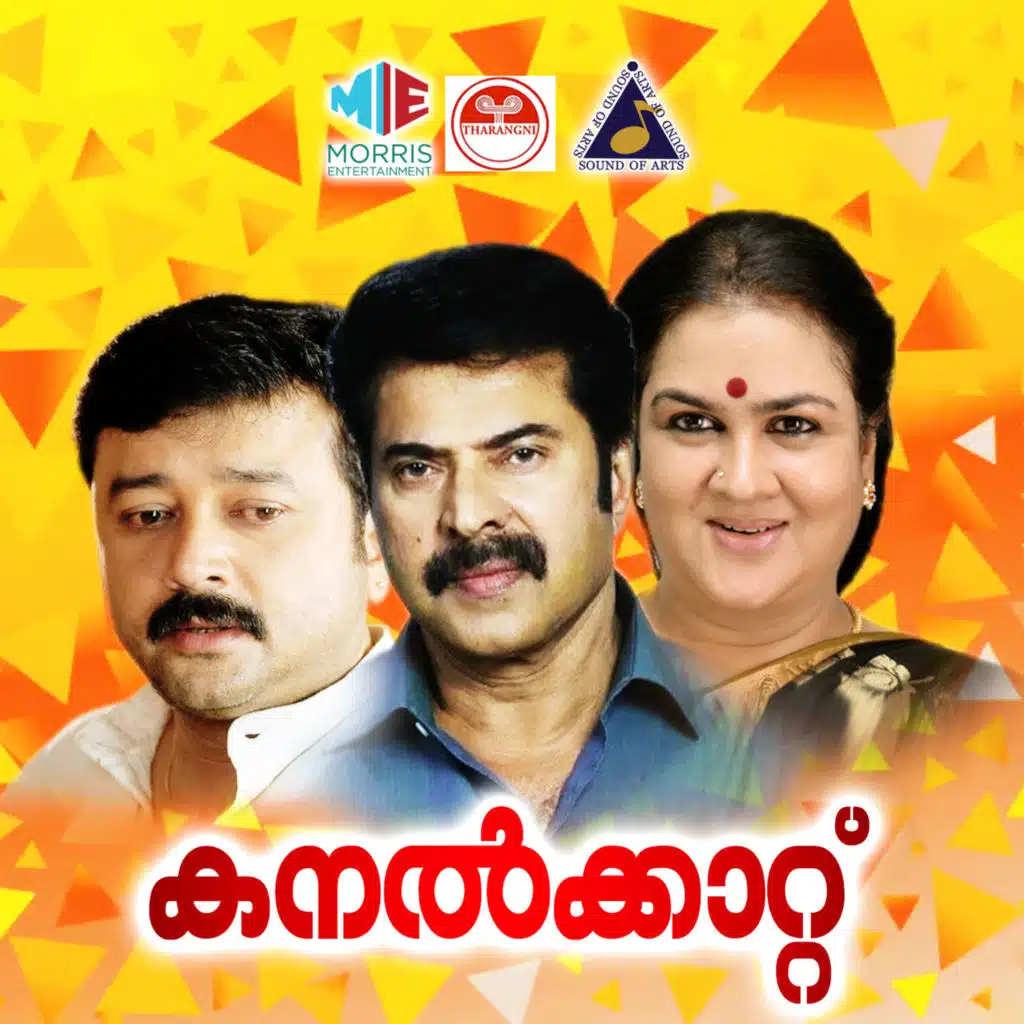 Kanalkkattu (Original Motion Picture Soundtrack)
