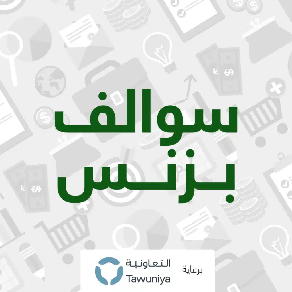 سالفة تطبيق شحن الجوالات - شايزر