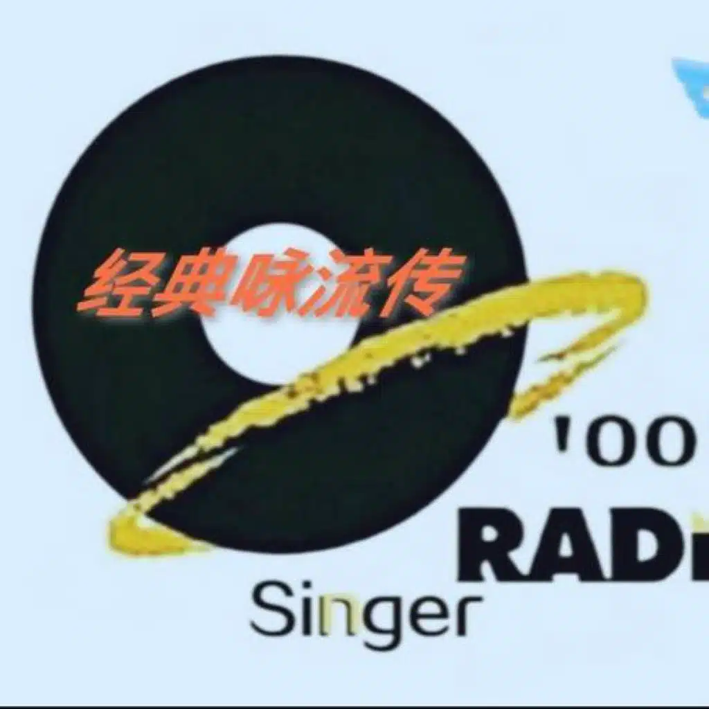 伟强