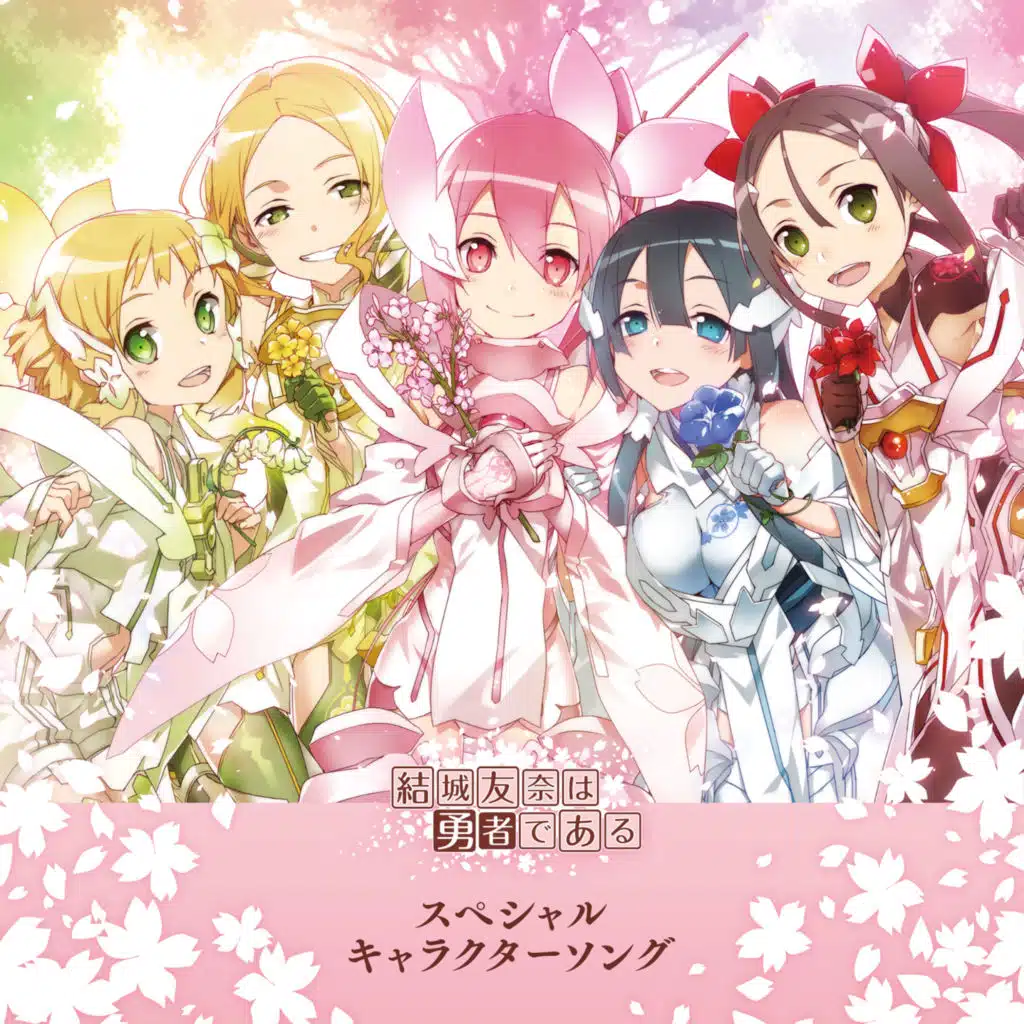 犬吠埼樹(CV:黒沢ともよ)