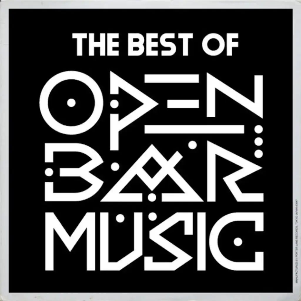 All Day Everyday (Oscar P Rework)