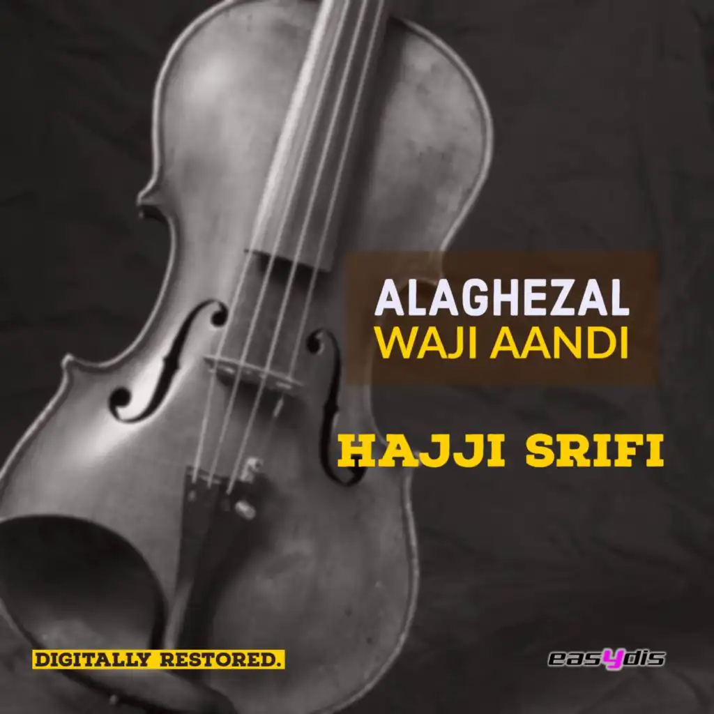 Alaghezal waji aandi / الغزال واجي لعندي