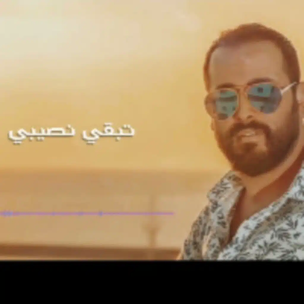 حالة غريبة
